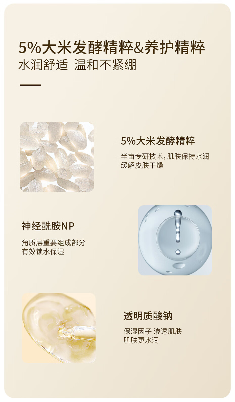 半亩花田氨基酸洗面奶泡沫洁面慕斯深层清洁毛孔泡泡洗面奶男女士洁面 氨基酸泡泡洁面慕斯500g*2