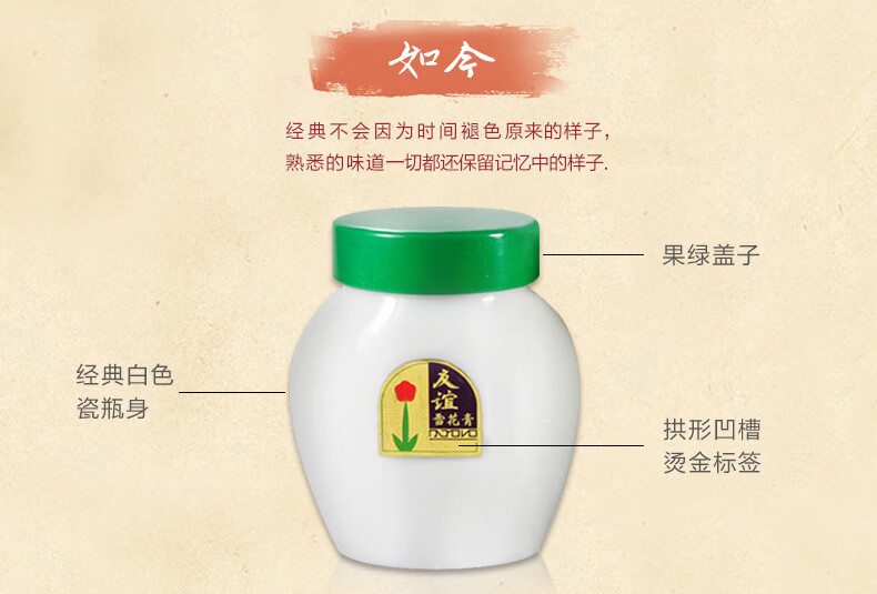 友谊（youyi） 雪花膏护肤脂老牌国货护肤品乳液面霜护手霜保湿滋润塑料瓶 铁盒护肤脂 40.5g*3盒装