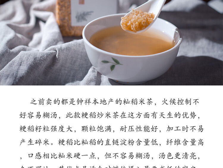 炒米茶焦米茶炒大米湖北荆门特产钟祥米茶玄曲糙米茶代餐粳米