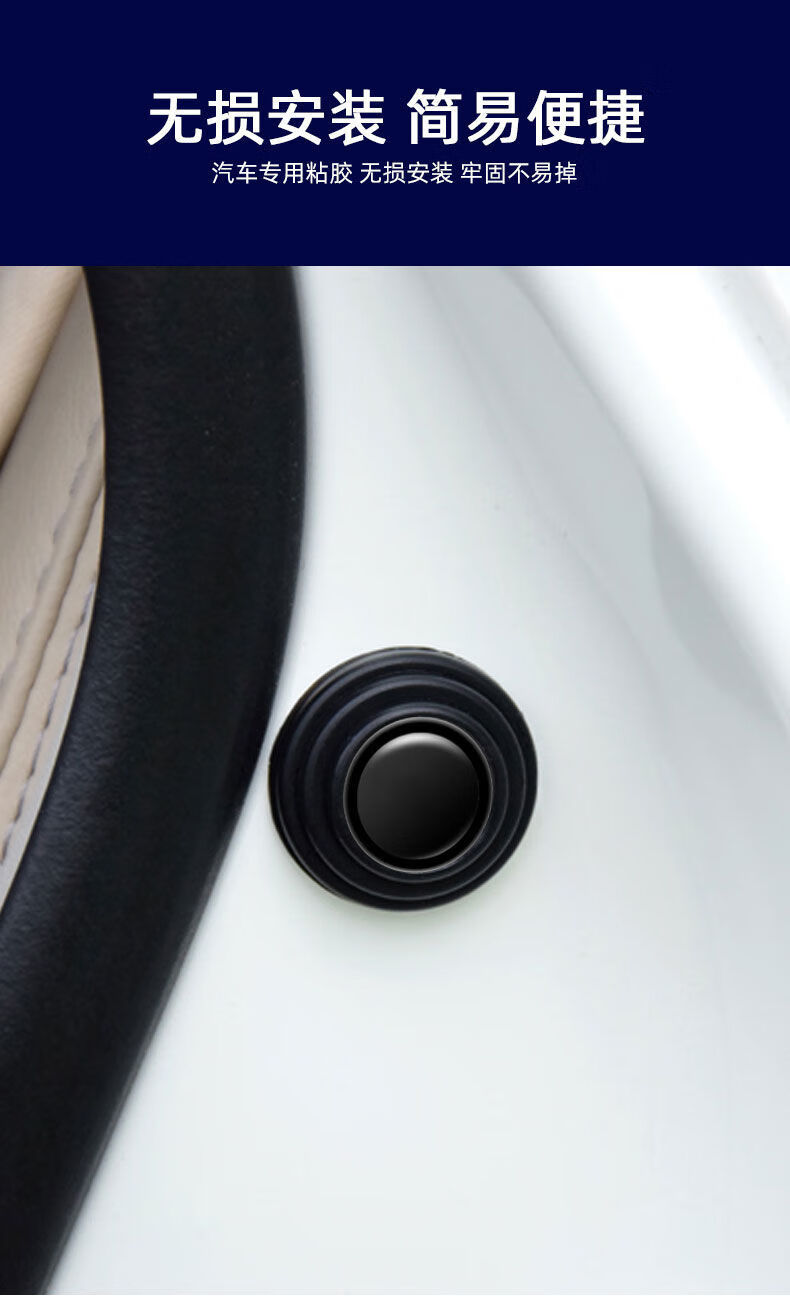 高端大气汽车车门减震垫片隔音缓冲胶防撞贴改装通用异响止震静音橡胶