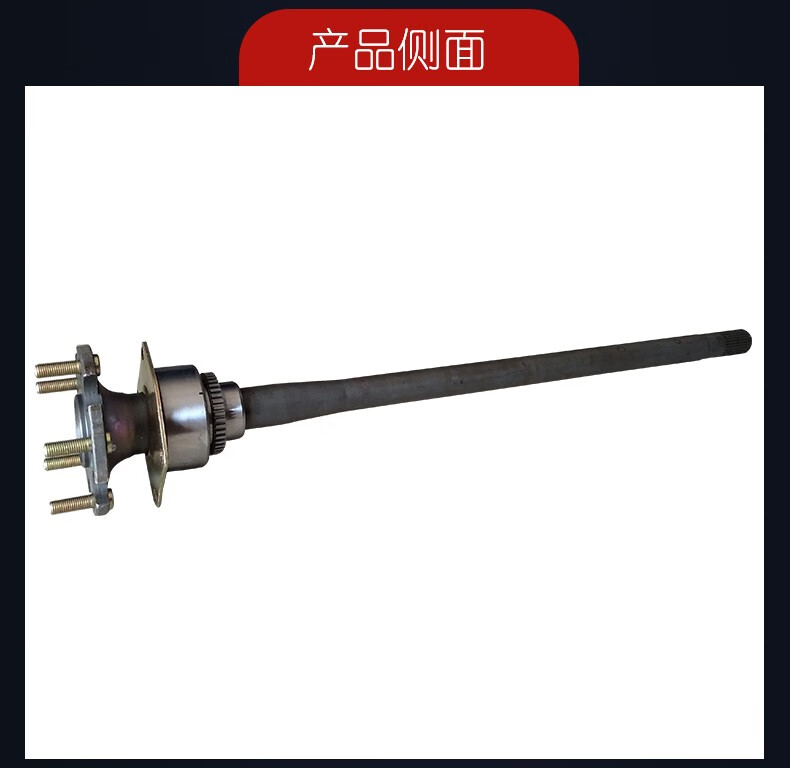适用五菱荣光货车半轴总成荣光加长版后桥半轴荣光小卡后半轴总成荣光