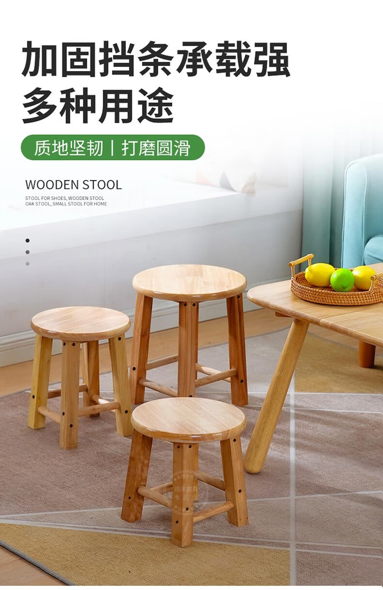 凳子换鞋凳实木凳橡木凳子小板凳家用小矮凳整装小圆凳换加厚木头椅子 35高
