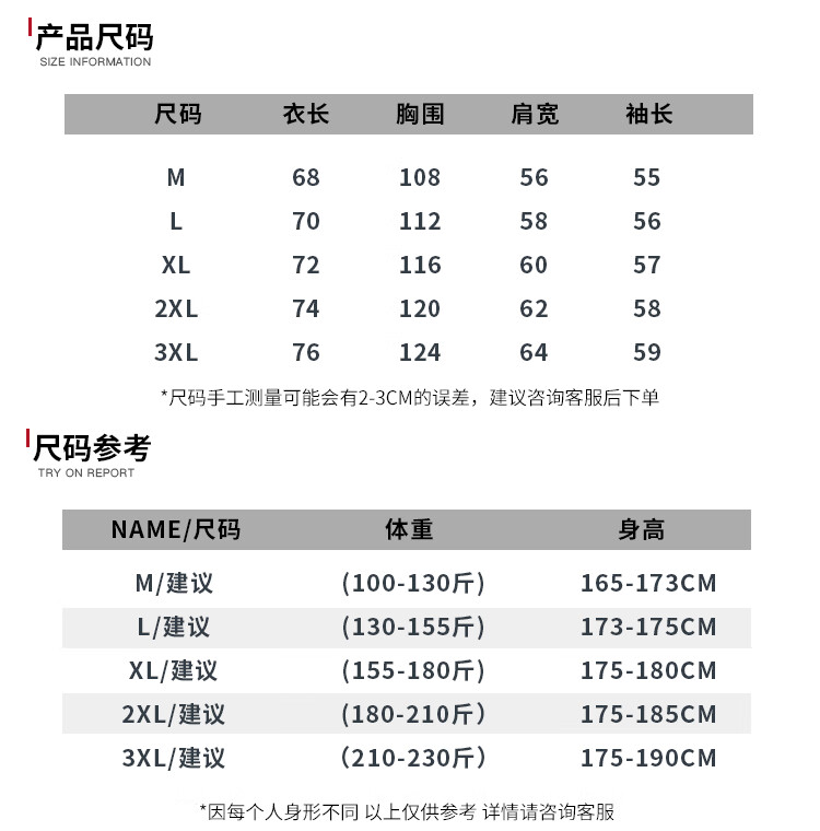 街头熊猫卫衣男女潮牌2022春季中国风火牛刺绣oversize