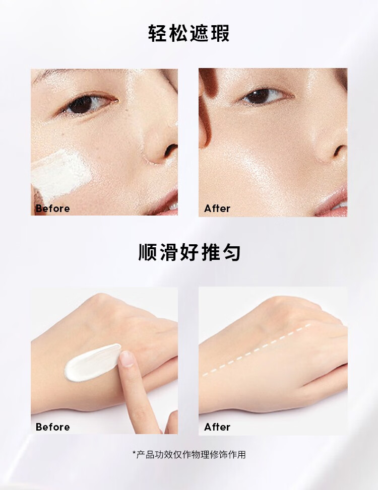 玛丽黛佳（MARIE DALGAR）新款-元气橙花素颜霜经典款女懒人霜提亮肤色遮瑕面霜水润 50g