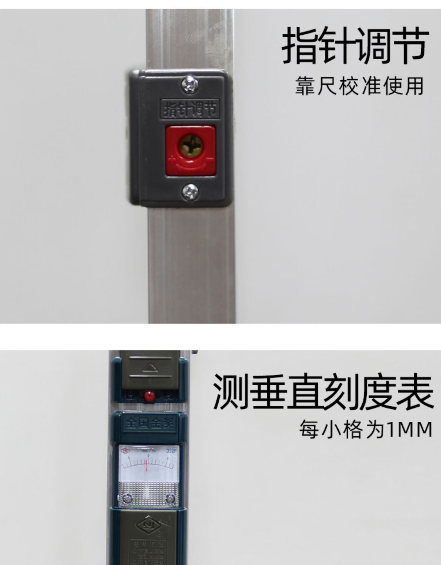 1米靠尺一米工程检测尺水平尺指针铝合金整垂直度测量仪验房靠尺铭方