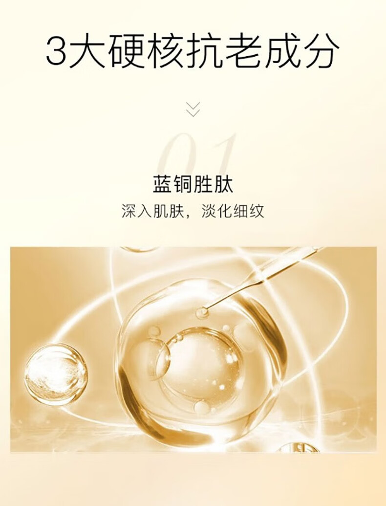 韩束（KanS）精华液女聚时光护肤品提淡化细纹补水保湿化妆品送女友妈妈礼物 聚时光臻奢塑颜精华液60ml