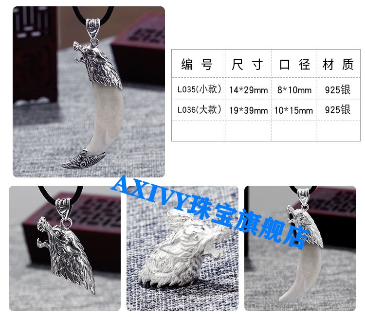 情人节礼物65656565狼牙吊坠套镶嵌银男项链藏獒包黑狗牙包银