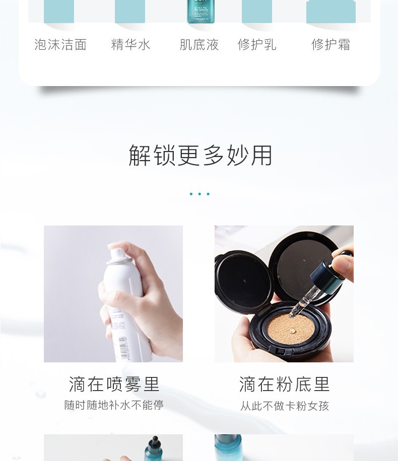 泊本（BOBEN）泊本6D玻尿酸精华肌底液补水保湿修护屏障敏感肌舒缓清爽28ml 1瓶装 28ml