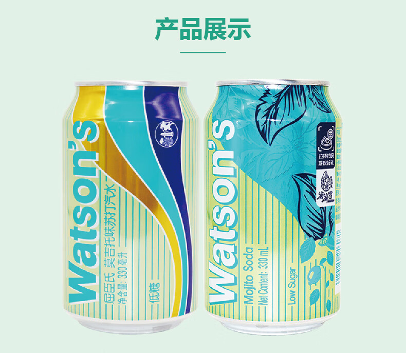 苏打水干姜汤力水香草味盐味柠檬草味330ml*24罐整箱气泡水 香草味