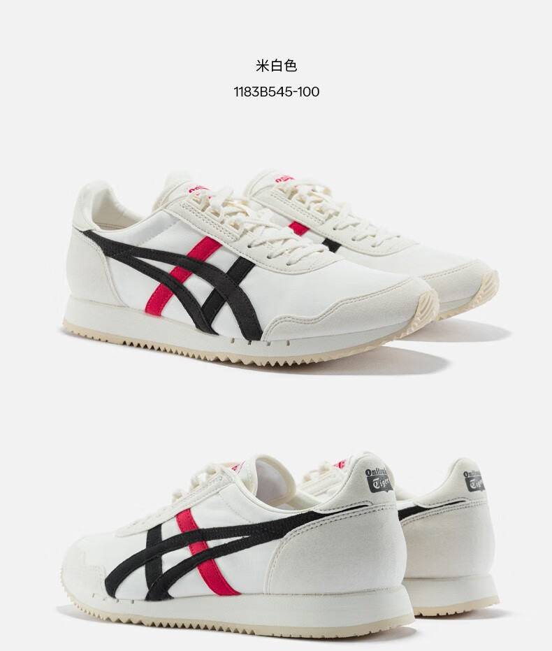 复古运动鞋_Onitsuka Tiger 鬼塚虎 DUALIO系列 中性休闲运动鞋 1183A856