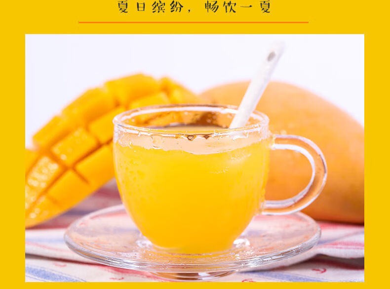 瑞丽江芒果汁芒果茶饮料226ml玻璃瓶装云南特产饮料饭店整箱批发226