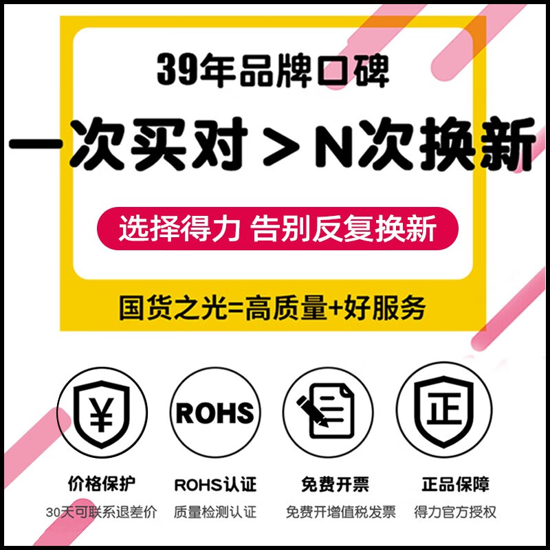 得力(deli) 电子闹钟学生智能夜光大屏幕电子钟多功能温湿度显示床头闹铃男女 中号白色(146*40*68mm) 得力(deli) 电子闹钟学生智能夜光大屏幕电子钟多功能温湿度显示床头闹铃男女 中号白色(146*40*68mm)