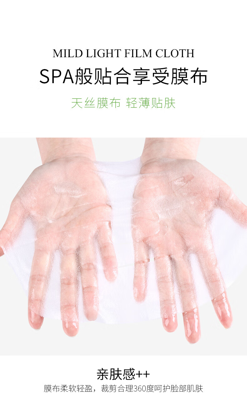 冰菊（Bing Ju） 黄瓜补水面膜女润泽面膜贴男女通用补水保湿面膜 20片