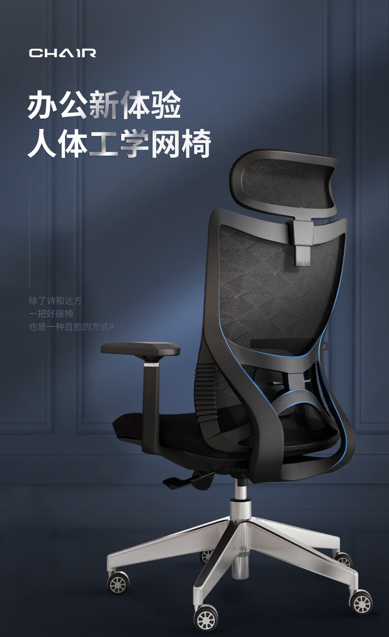 原声原代 人体工学电脑椅 办公椅子网布椅老板座椅家用电竞椅 人体工学椅-型号M800-黑框黑网 铝合金脚+可躺可逍遥