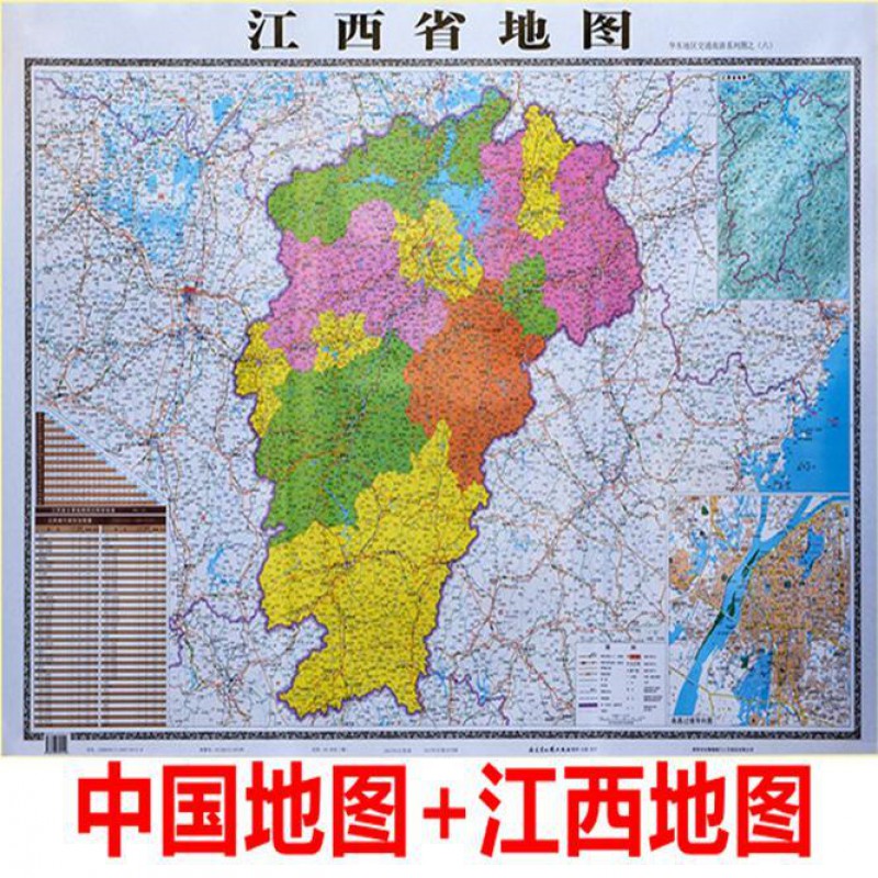 江西省地图江西地图221年新江西省交通行政区办公防水地图江西省地图