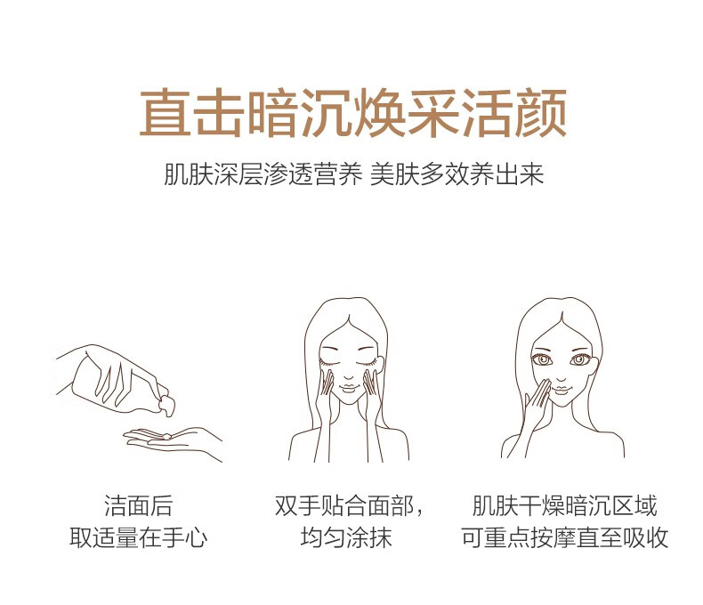一叶子精华液女淡化细纹提亮肤色补水保湿收缩毛孔面部精华水护肤品官方 【 精油多效精华液30ml 】
