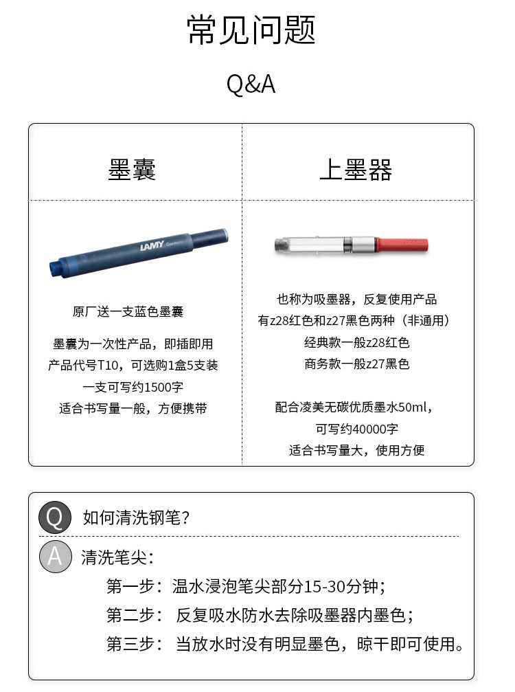 凌美(lamy)恒星钢笔2018限量款钢笔男女商务办公礼品笔配龙骨盒 缪斯