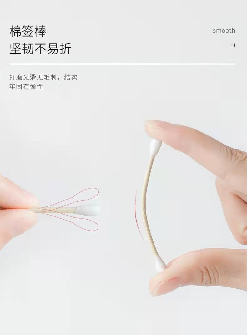 双面猫棉签一次性棉签棉棒双头棉签 竹棒掏耳鼻清洁 【实惠两盒装】1000支