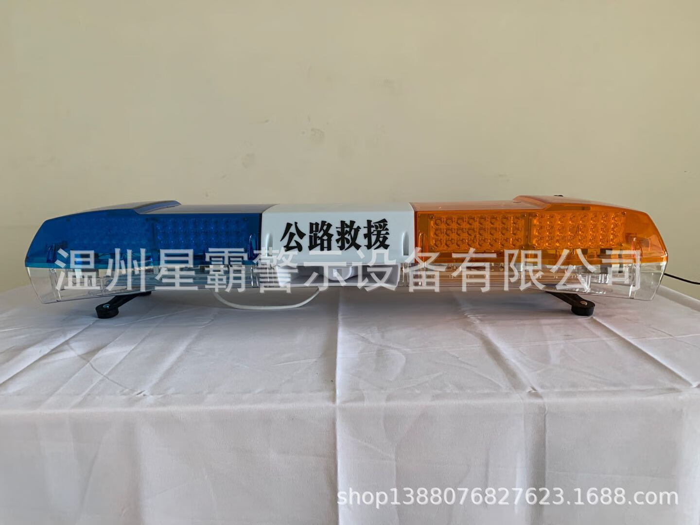 长排车顶led警示灯工字灯工程车拖车救援车路政城管救护车报警灯 黄