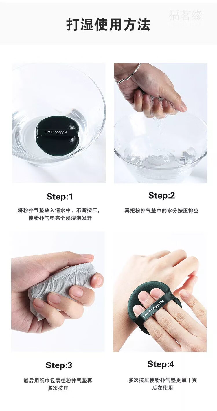 【现发】粉扑气垫蛋黄派棉花糖植绒粉扑散粉干粉扑不吃粉饼妖洗脸制菠萝派古莎 最 菠萝派3片【PP袋独立装】