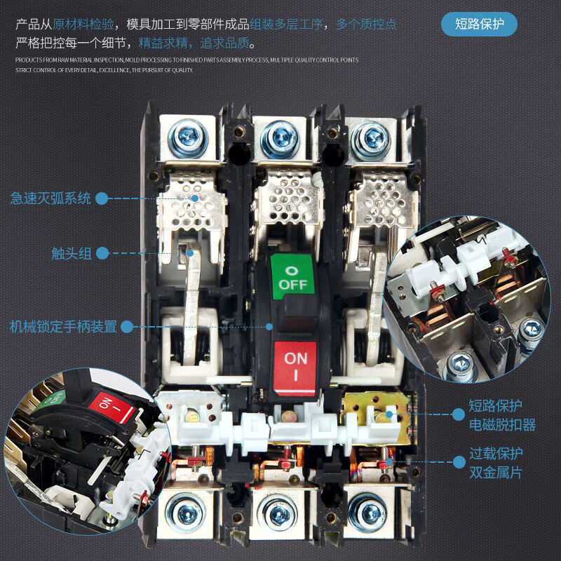 【专营店】上海人民家用空气开关断路器dz15空开开关三相电保护器开关