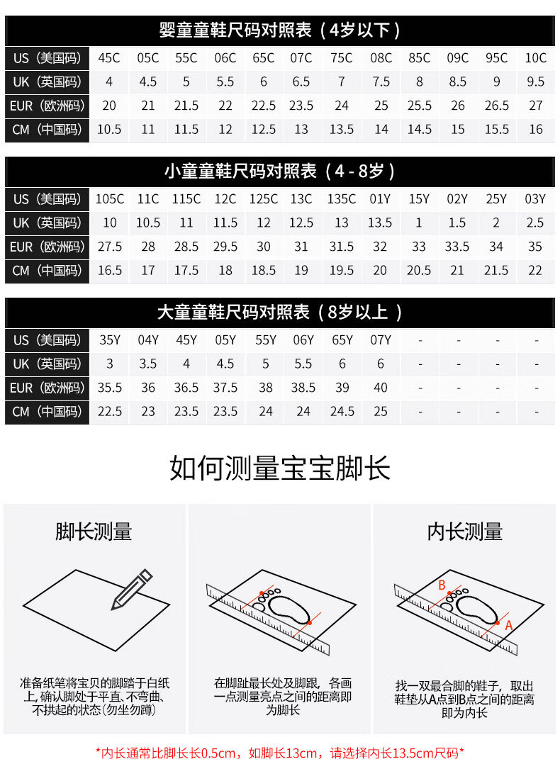 nike耐克童鞋运动鞋男女小童欧文篮球鞋联名款撞色aq2458010295码12c