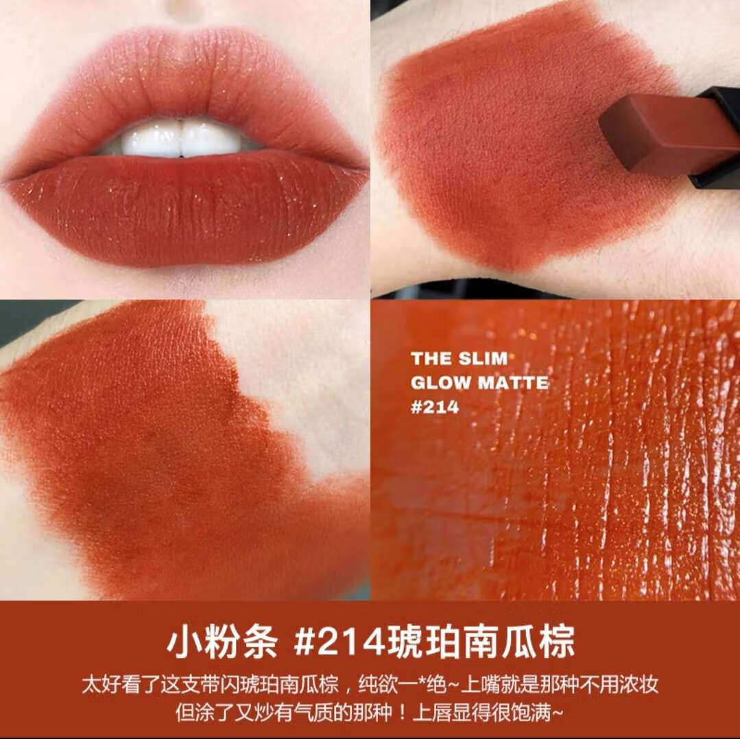 小金条21哑光小粉条214复古正红唇膏23 ysl小金条#01
