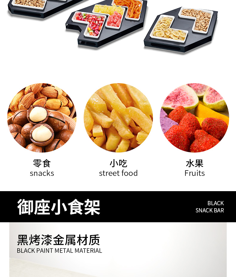 酒吧小吃盘碟酒吧小吃盘创意分格果盘架子点心干果拼盘小吃碟ktv果盘