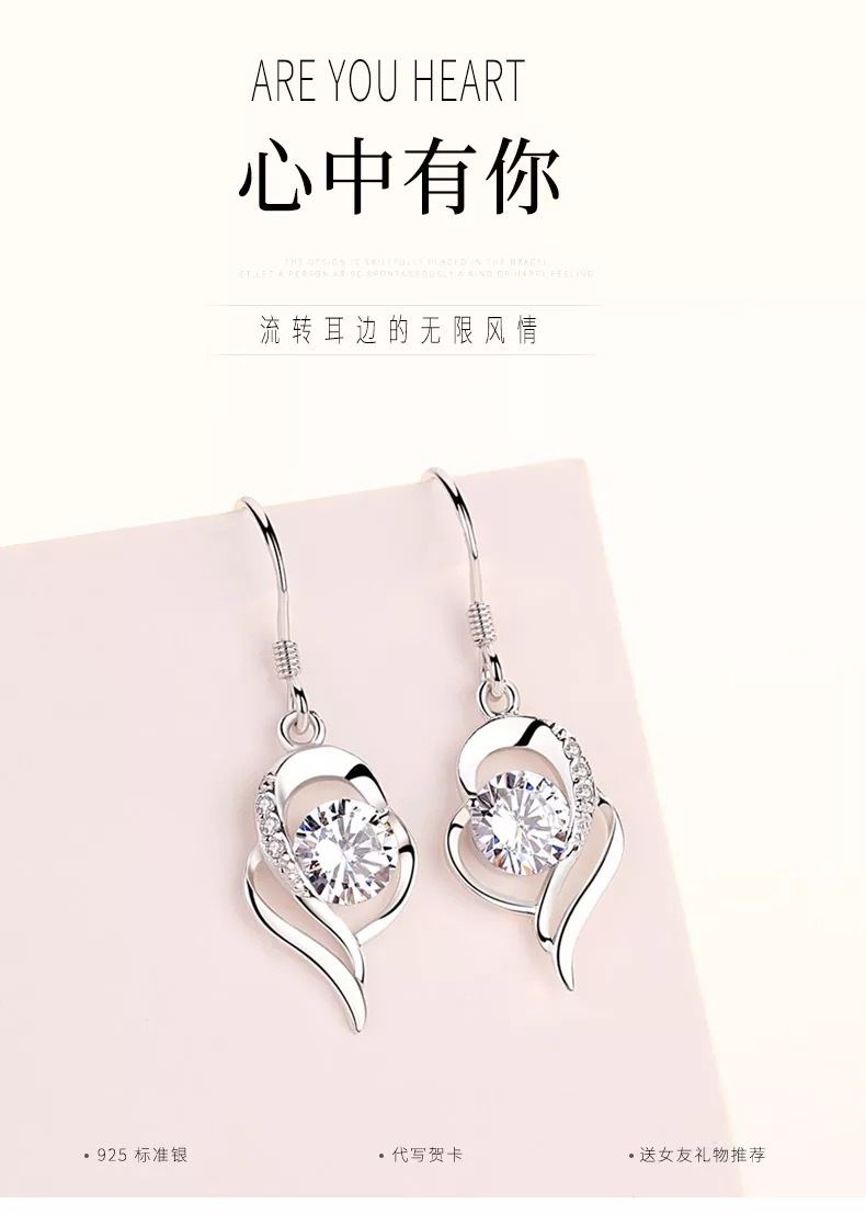 店长推荐-抖音心中有你银耳环女气质长款网红耳饰2019