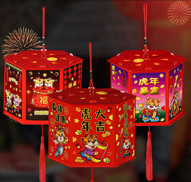 2022新年花灯卡通发光灯笼儿童手提led走马灯手工自制diy材料包新年