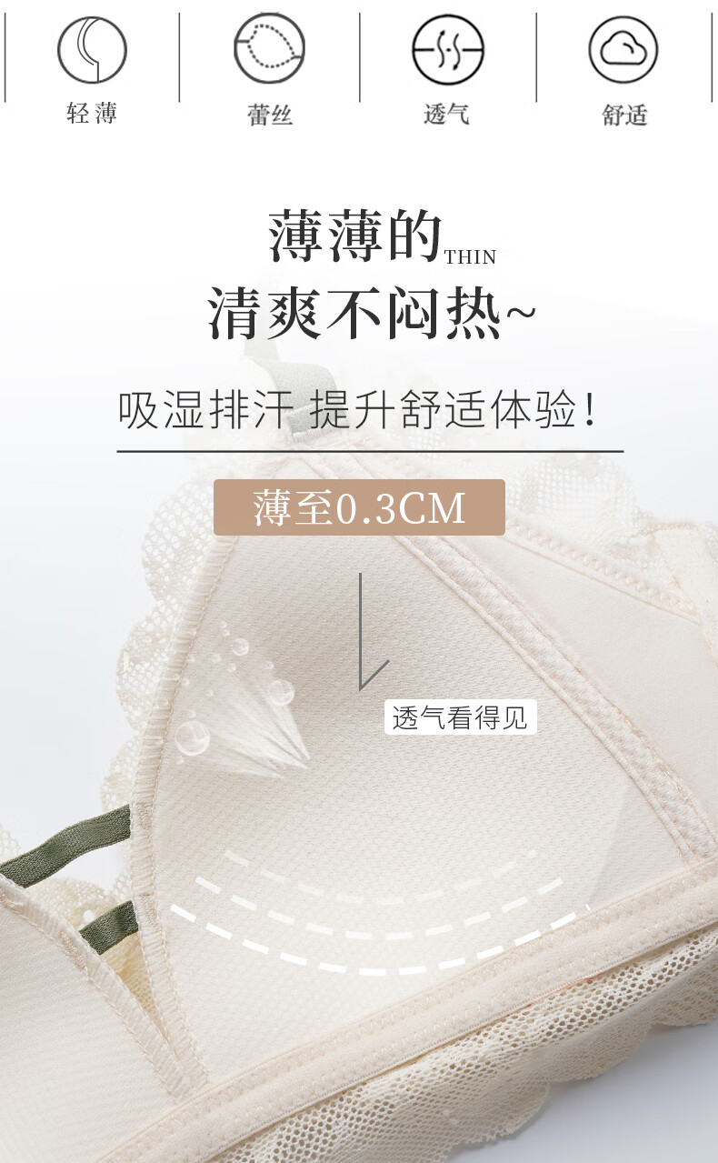 香槟色【单文胸】 75/34c