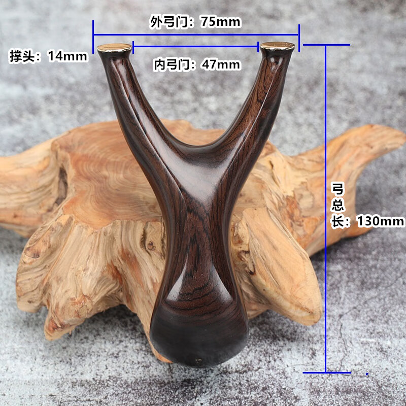 紫光檀实木弹弓木头原木木制反曲扁皮弓精准飞虎叉手工弹弓户外 紫光