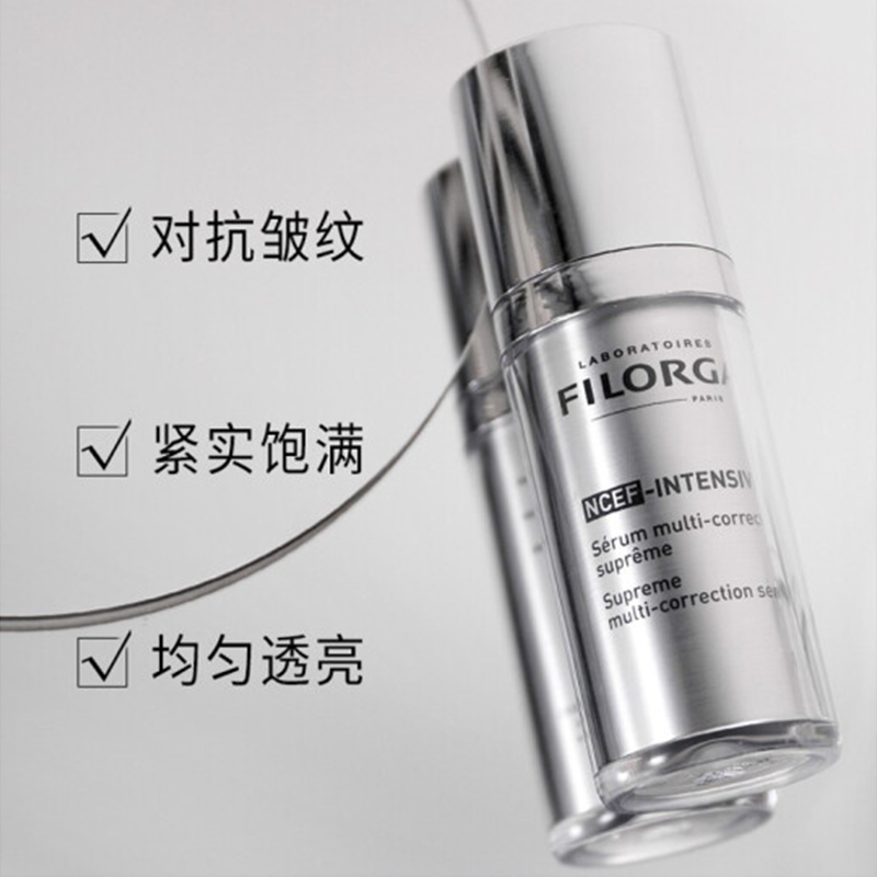 菲洛嘉（Filorga） 菲洛嘉 Filorga精华系列 盈润保湿淡化细纹紧致轮廓 肌源赋活精华 30ml