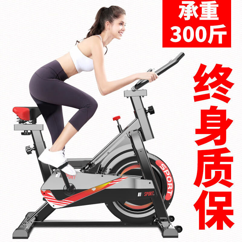 spinning bike mat