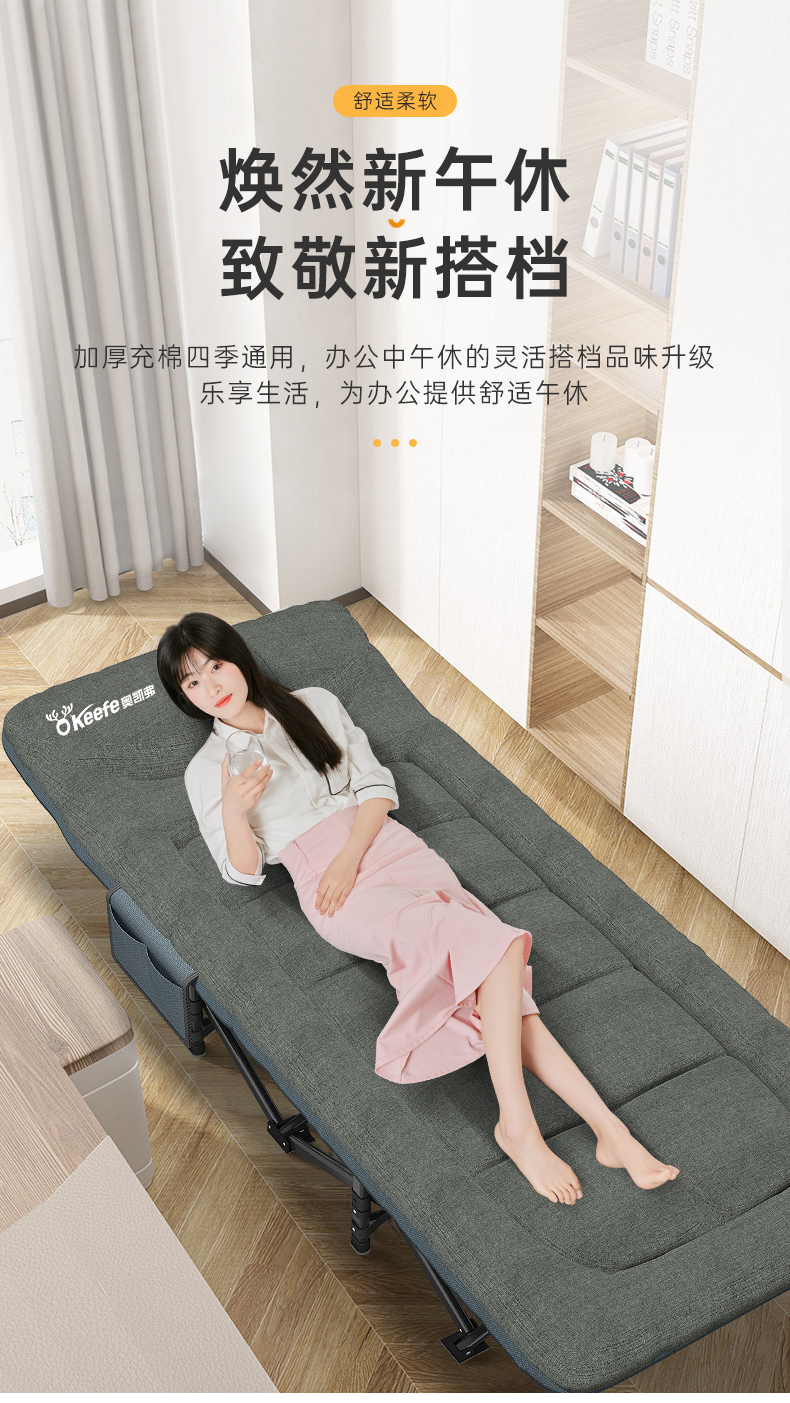 奥凯弗 折叠床躺椅办公室午休床便携多功能单人行军床午睡床医院陪护床美式折叠床 灰绿色