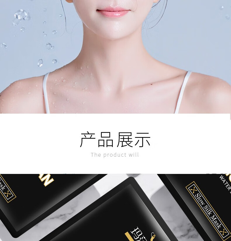 玛莎妮娜 面膜多肽水润修护保湿补水蚕丝面膜敏感肌男女通黑膜备长炭控油 玛莎妮娜黑3盒