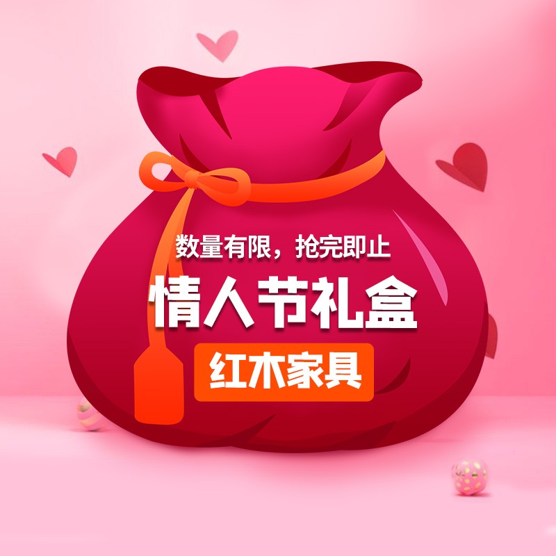 广典红木家具缅甸花梨（学名：大果紫檀）实木落地衣架实木换鞋凳实木地式穿衣镜 礼盒盲盒 情人节大礼包 （刺猬）落地衣帽架*1