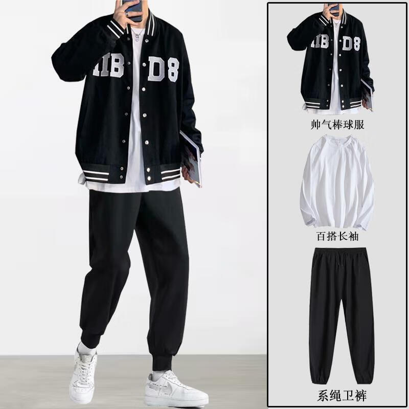 项郎秋季男装四件套秋季棒球服男宽松薄款外套潮流韩版帅气上衣服潮牌