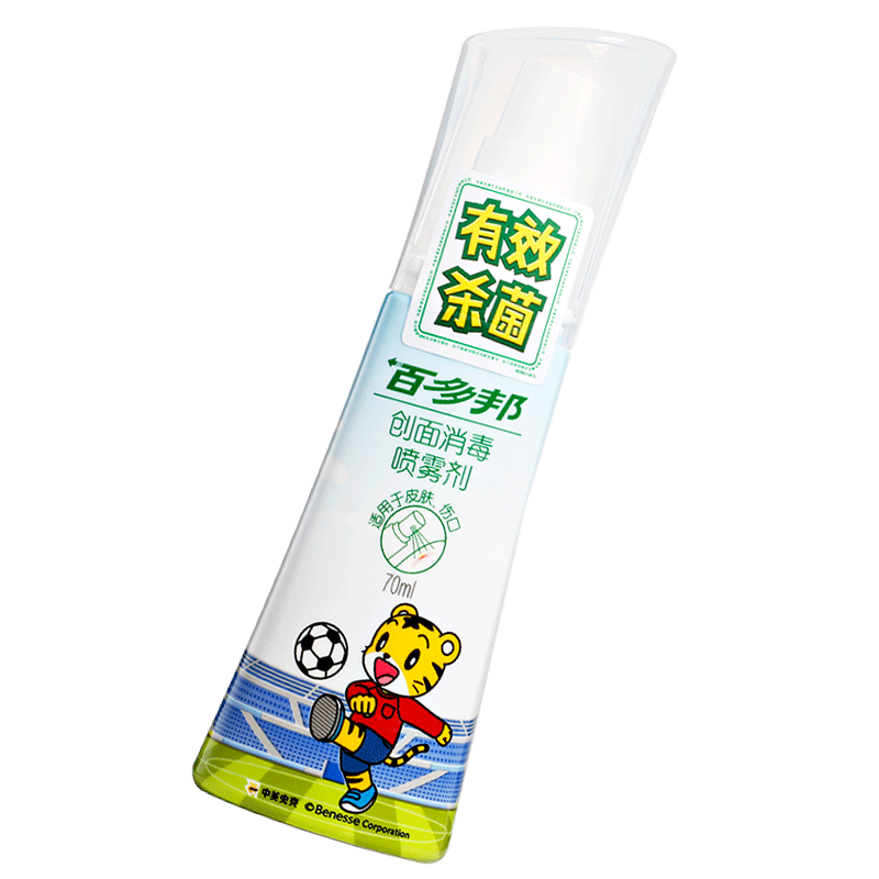 百多邦中美史克创面消毒喷雾剂70ml/瓶 1瓶 百多邦10g