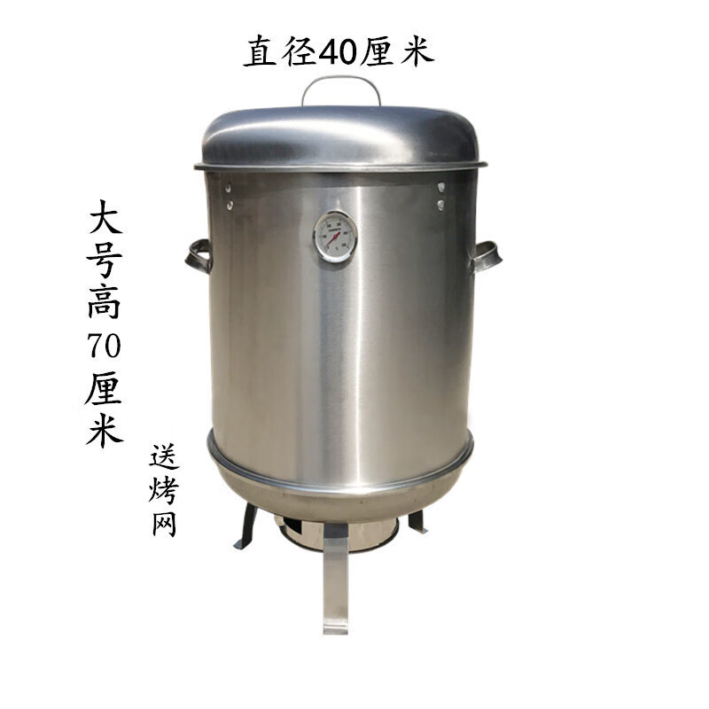 家用不锈钢烧烤炉烧烤吊炉烤烤鸭炉烤大串炉子户外便携烤肉架焖炉熏肉