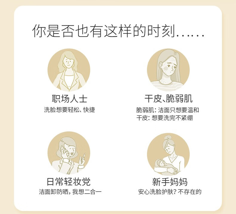 俊平（JUNPING）大魔王双重氨基酸洗面奶保湿泡沫温和不紧绷深层洁净洁面慕斯 洁面慕斯55ml*2