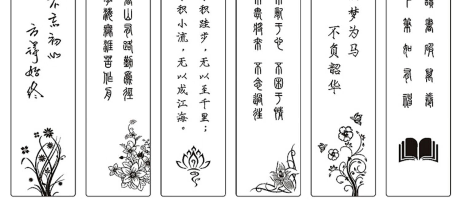 妙之锦 抖音同款创意礼品定制刻字黄铜金属书签礼品 老师学生毕业创意