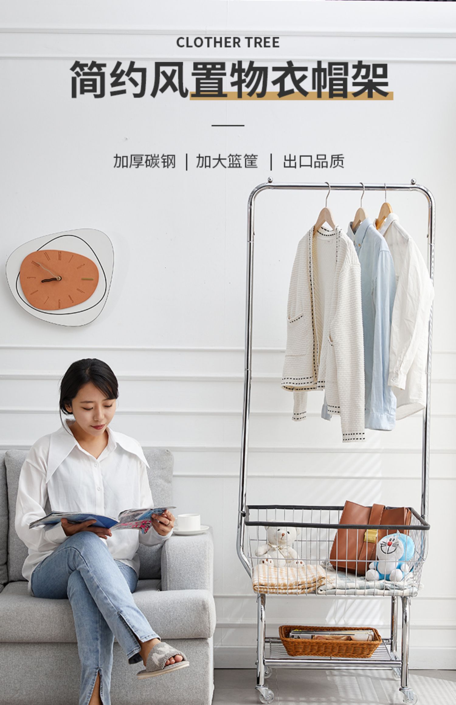 从野家具网红拍照衣架服装店挂衣服架子落地卧室置物架不锈钢多功能衣帽架 装衣篮【优雅白+包边】万向轮