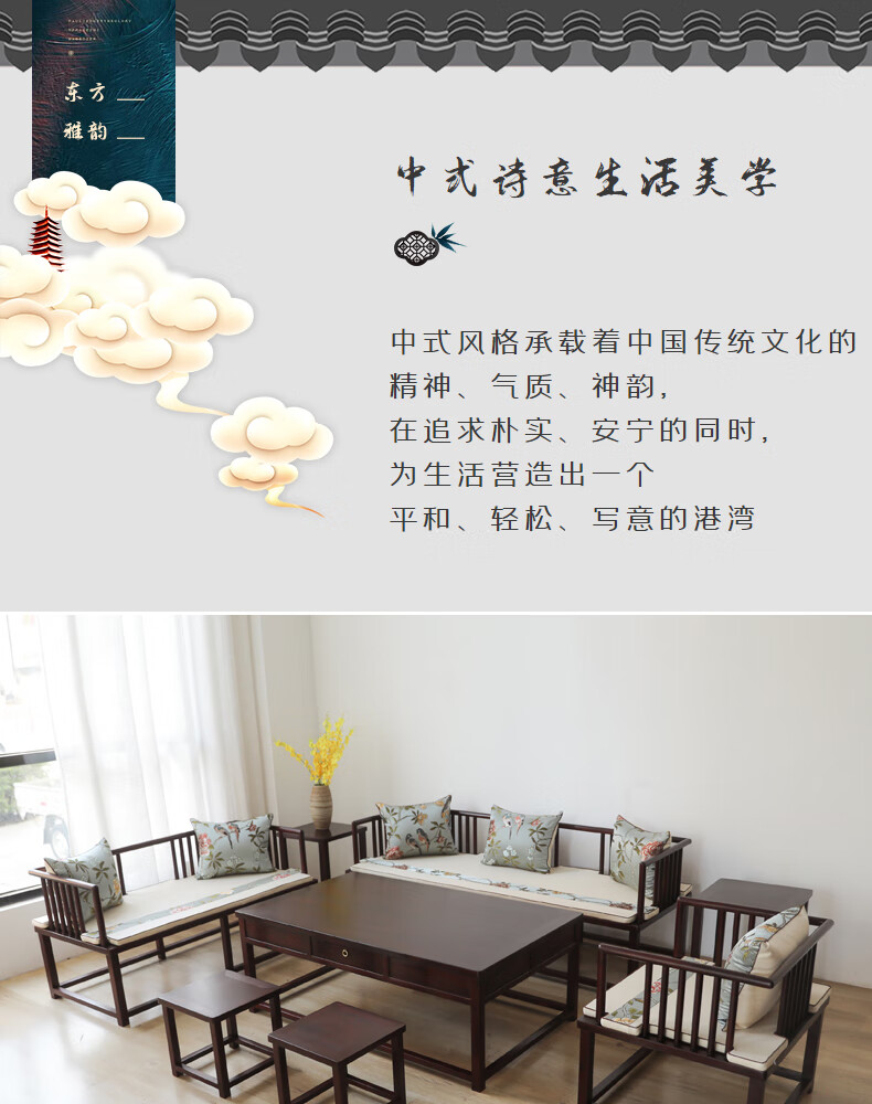 贡艺名居 血檀（学名：染料紫檀）沙发八件套新中式家用中小户型客厅沙发茶几组合 沙发8件套