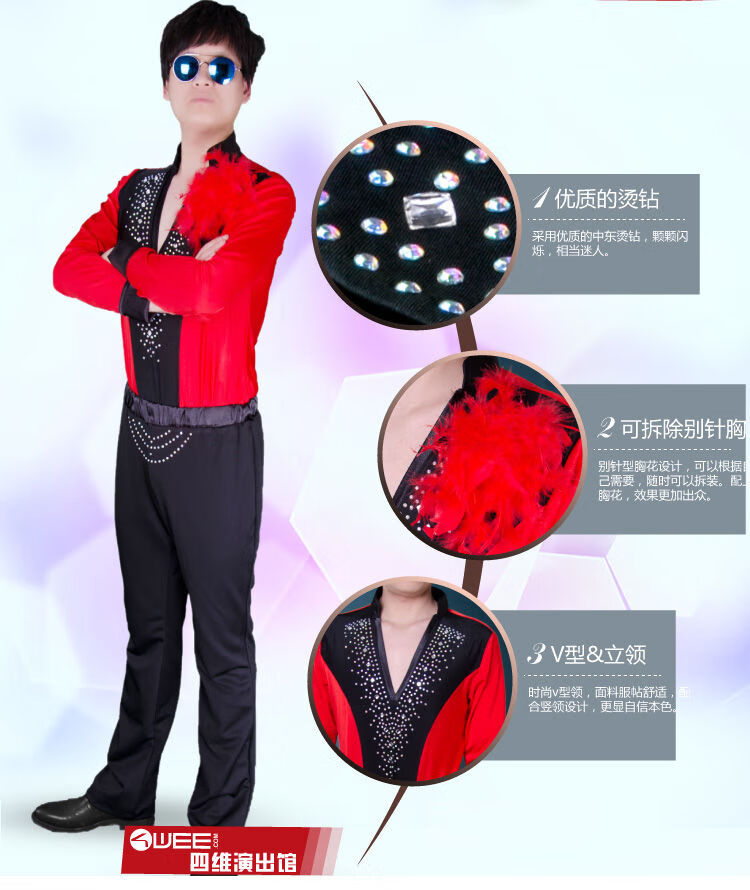 男士拉丁舞演出服装表演练功服广场舞蹈跳男步款烫钻长袖套装成人拉丁