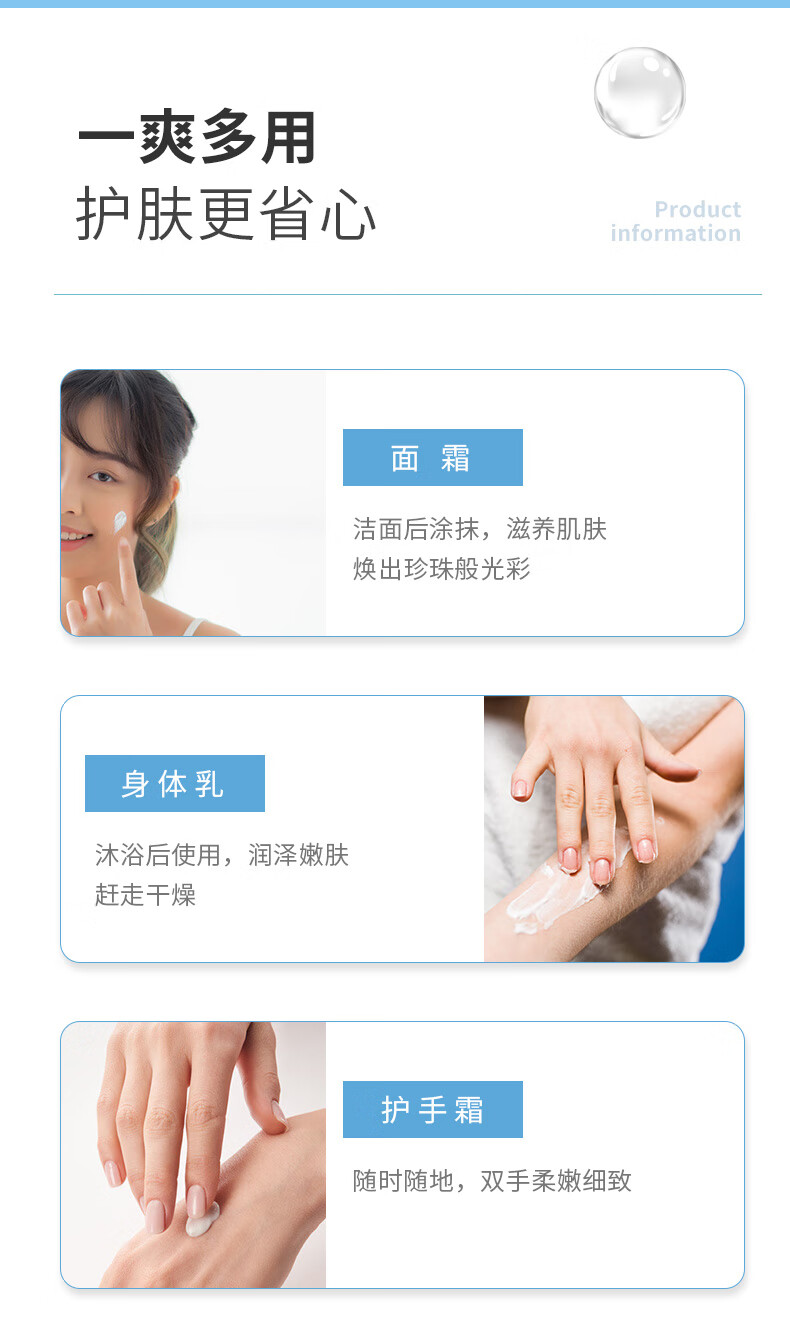 美加净（MAXAM）面霜银耳珍珠滋养霜袋装保湿滋养搽脸油 银耳滋养霜20g*10袋