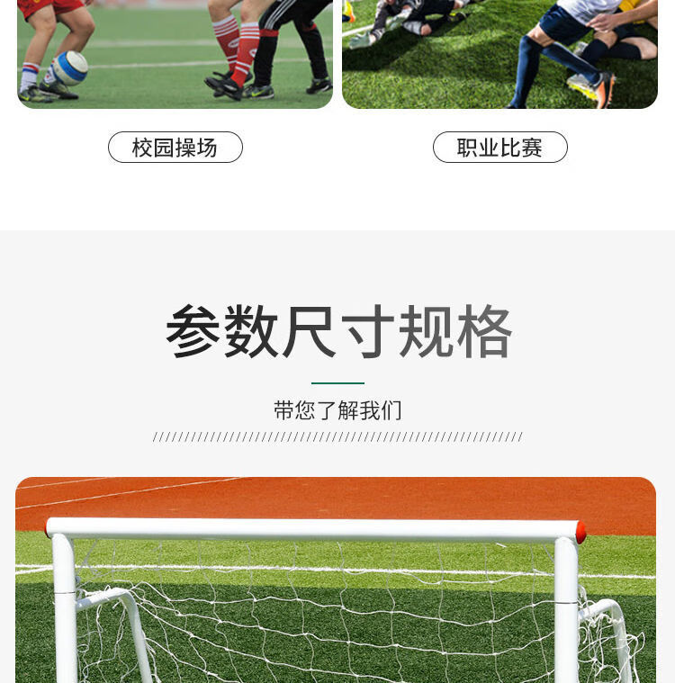 足球门足球门五人制足球框球门11人制球门球门足球门框 5人制(90管)配