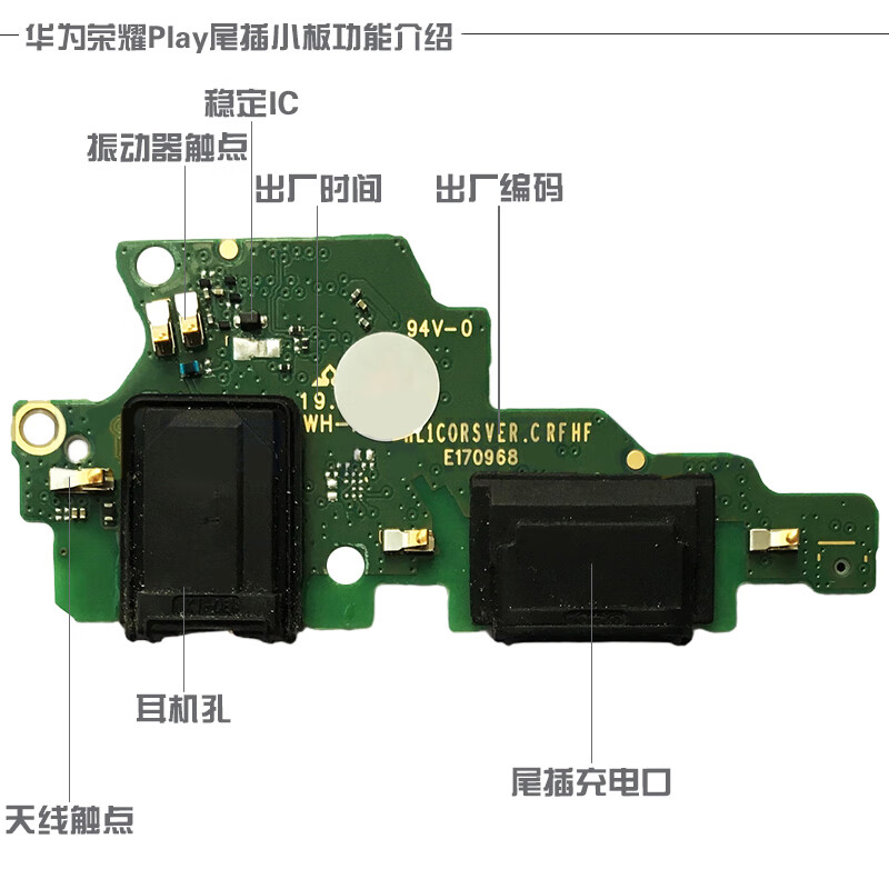 森麦康华为荣耀play33e44t4tpro4pro尾插充电55t送话器荣耀play4tpro