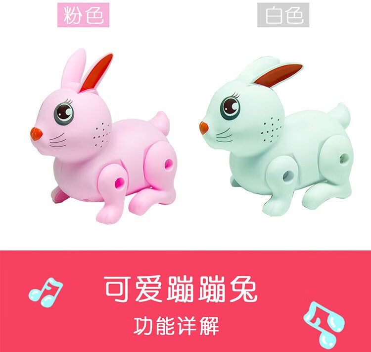 蹦蹦兔抖音同款耳朵会动电动音乐灯光兔子跳跳兔仿真动物儿童玩具礼盒