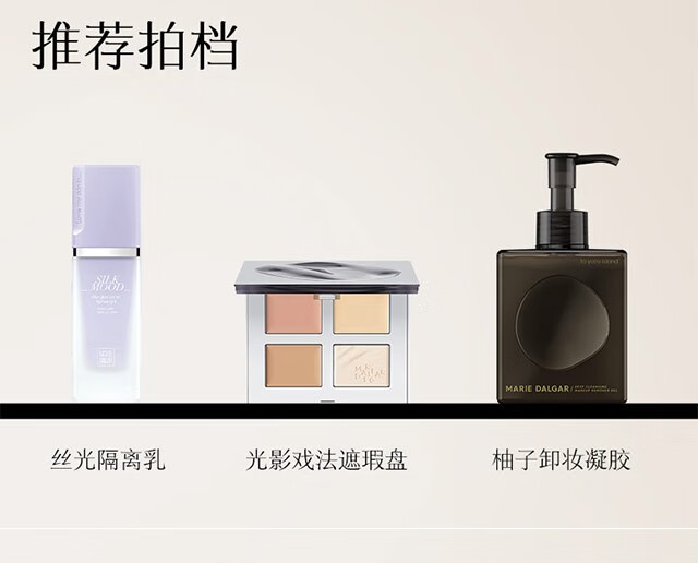 玛丽黛佳（MARIE DALGAR）（元宵节）种籽气垫贴肤锁妆龙年限定气垫持妆干皮柔光肌滋润粉底 龙年款W01皑雾（带替换芯*2） 45g